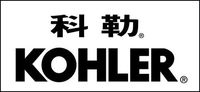 科勒