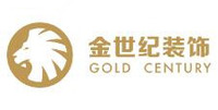 金世纪装饰