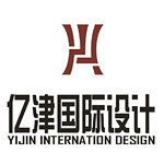 亿津国际设计