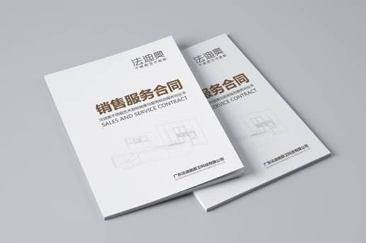 QQ图片20210106154356