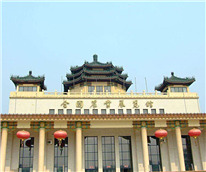 中国农业展览馆