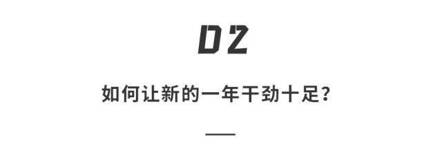 拒绝开年flag“啪啪打脸”！超神装备+N种玩法搞定所有不痛快