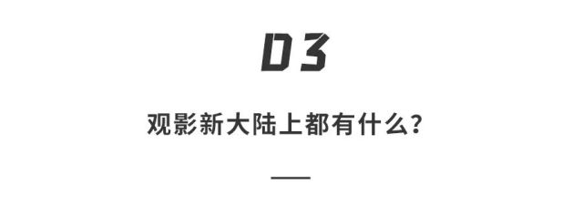 拒绝开年flag“啪啪打脸”！超神装备+N种玩法搞定所有不痛快