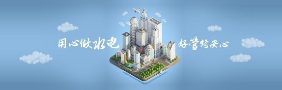 用心做水电 好管更安心 2021中国管道十大品牌 皮尔特管业-阳泉之家
