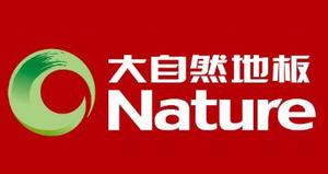 大自然地板