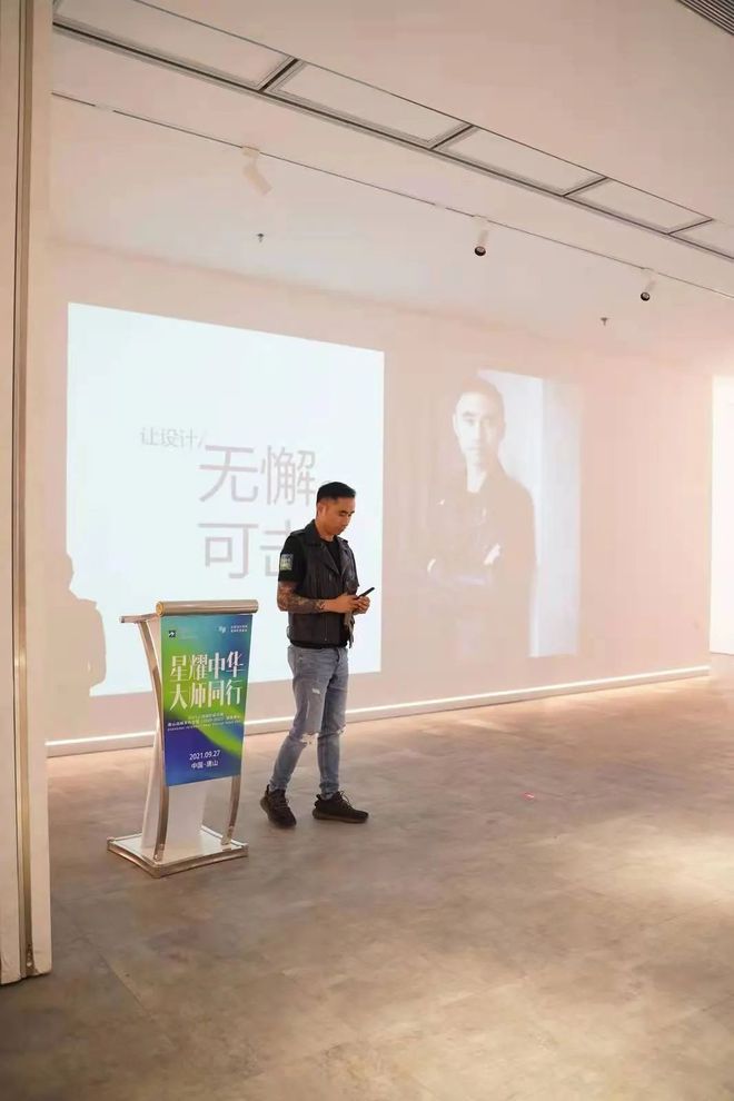 跨界摇滚设计师梁宇文：让设计无懈可击