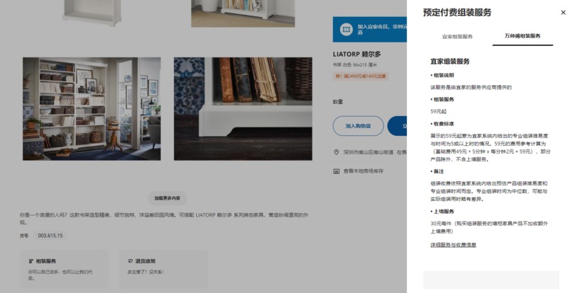 微信截图_20221208170126.png