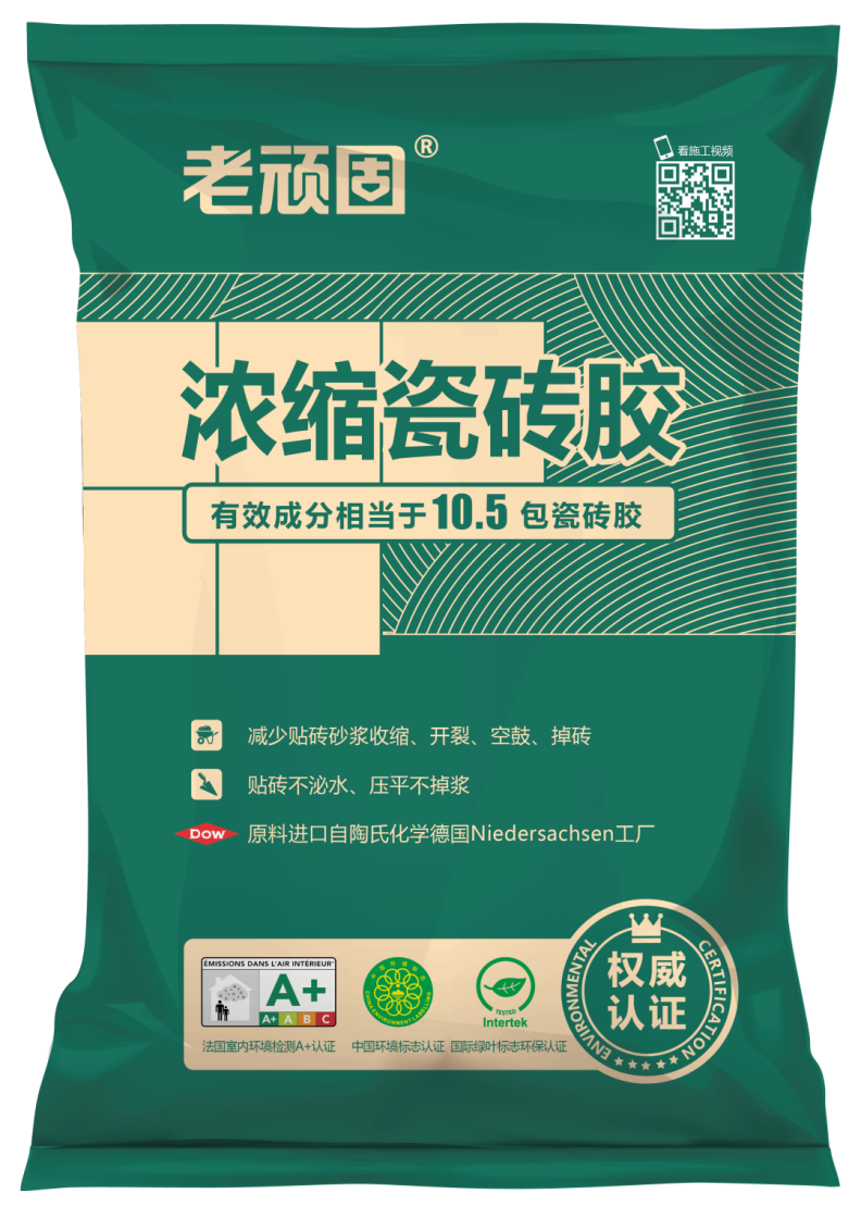 瓷砖胶品牌哪个好？推荐试试老顽固瓷砖胶，解决了我的贴砖难题